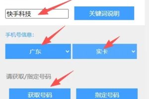 分享3个国内靠谱的短信接码平台，2025年最新版本，十分好用！