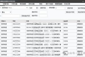 抖音快手小红书的首码怎么来?很多人都用上了这3个接码神器。