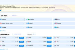 全网最大的接码平台—SMS 号码可次租,日租,月租等